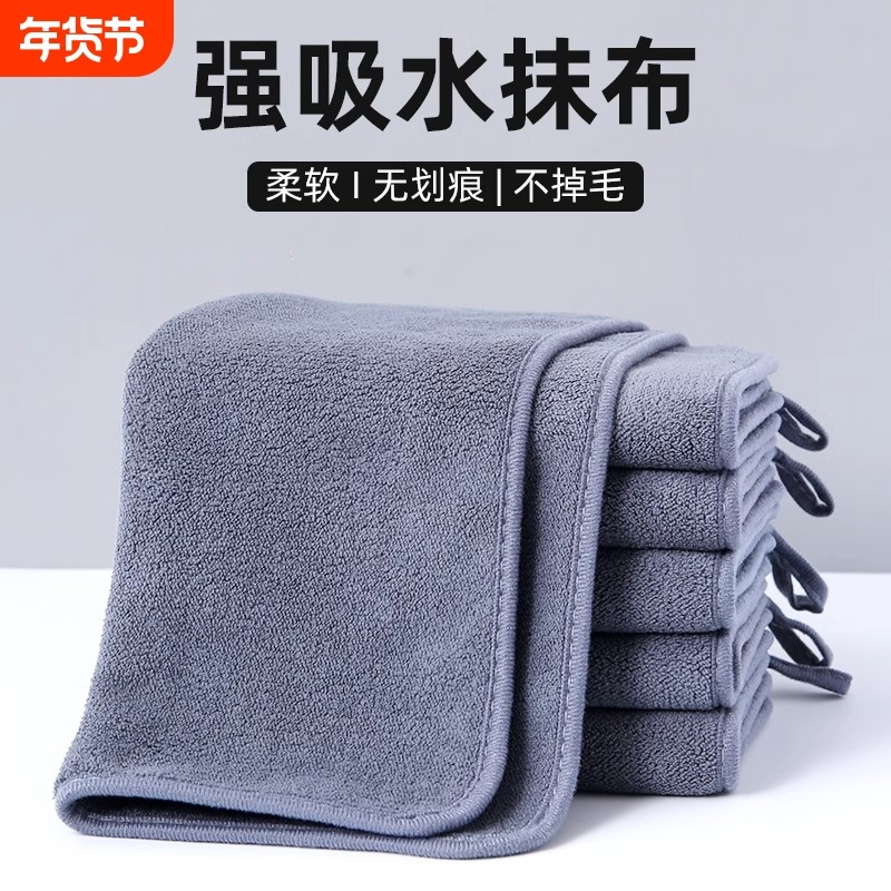 保洁专用毛巾抹布吸水加厚细纤维洗碗布不掉毛家政家务清洁擦玻璃,家庭/个人清洁工具,抹布,淘宝优惠券,粉丝福利购,淘宝优惠卷