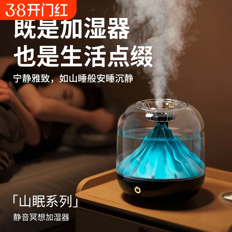USB加湿器卧室家用静音大喷雾办公室桌面孕妇婴儿宿舍学生大雾量