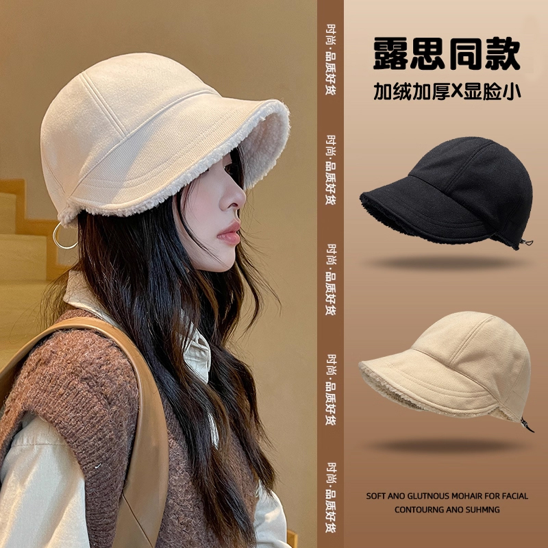 新款赵露思同款帽子女秋冬渔夫帽