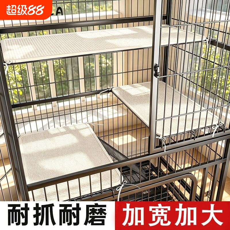 猫笼平台垫剑麻猫抓板耐抓耐磨图片