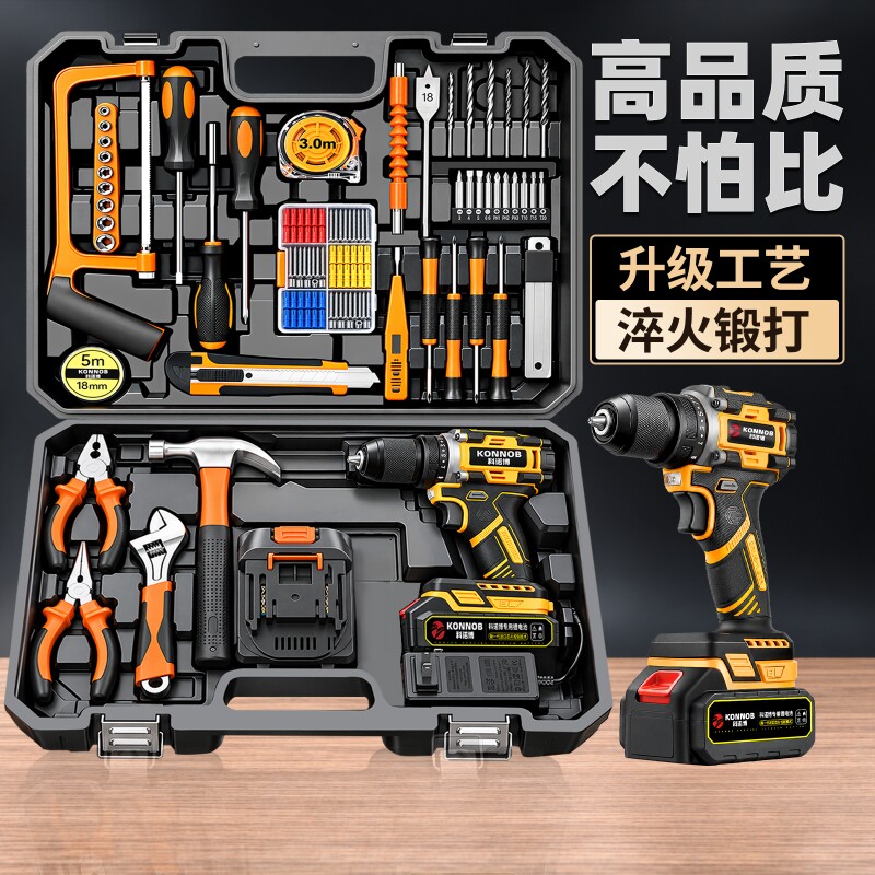 工具箱家用工具套装多功能五金电工维...