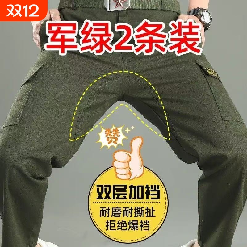 工作服裤子加档工装裤男棉宽松耐磨直筒长裤休闲电焊工劳保裤子