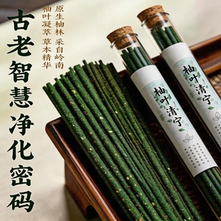 柚子叶线香纯手工搓制绿柚叶碌好运香家用室内净化招财熏香薰非遗
