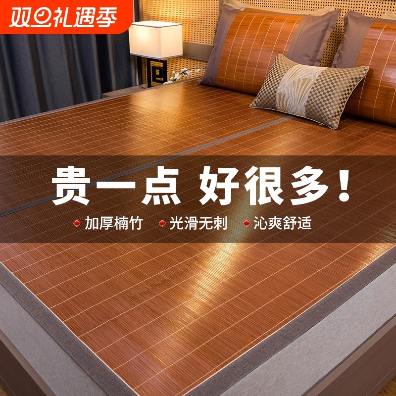 凉席夏天2025新款竹席双面冬夏两用席子学生宿舍单人家用床席竹子