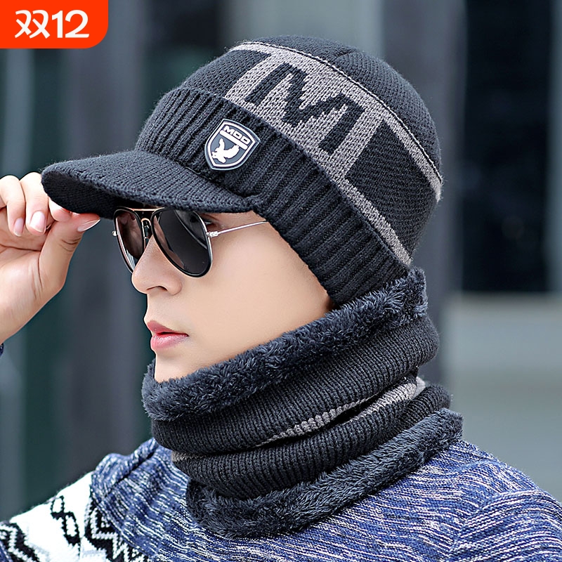帽子男冬季保暖加厚时尚针织毛线帽冬天男士棉帽防寒围脖护耳冬帽