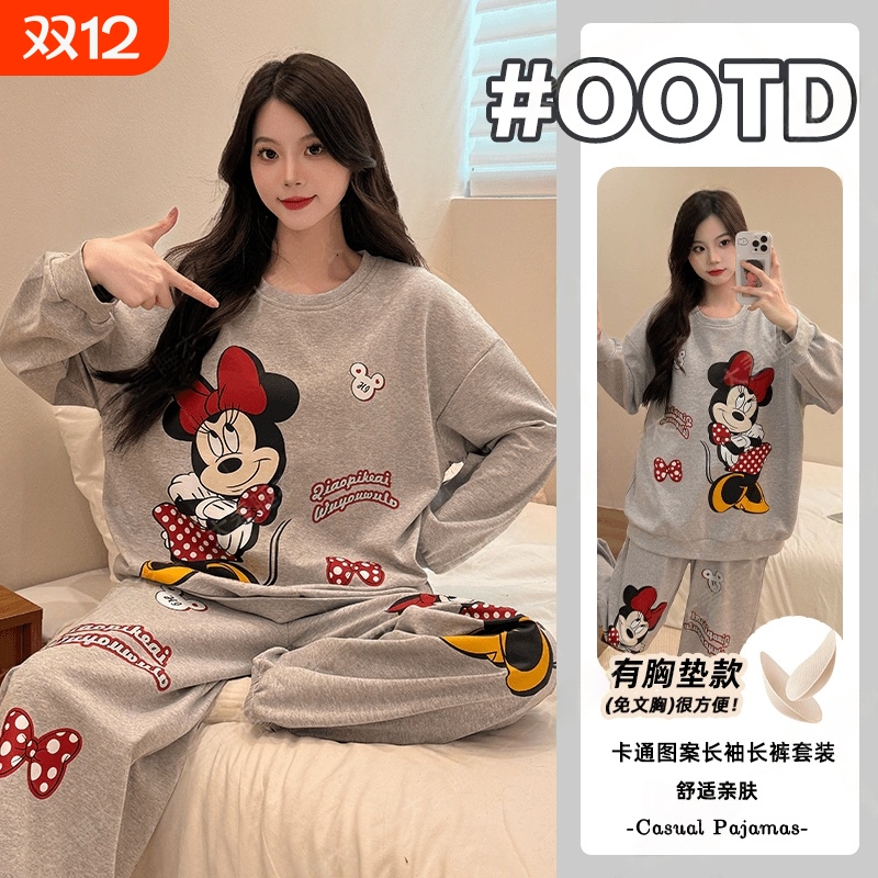 棉绸睡衣春秋季带胸垫大码家居服