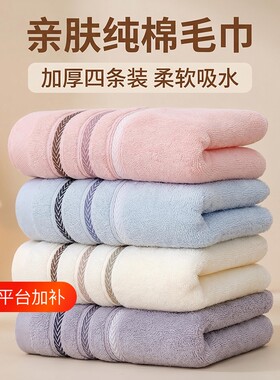 吸水毛巾33x70cm|超3000次加购