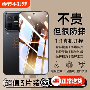 适用iqoo15ultra钢化膜无尘仓iQOO15手机膜新款13爱酷12Pro全屏iQOO12游戏11s防窥pro热弯护眼电镀