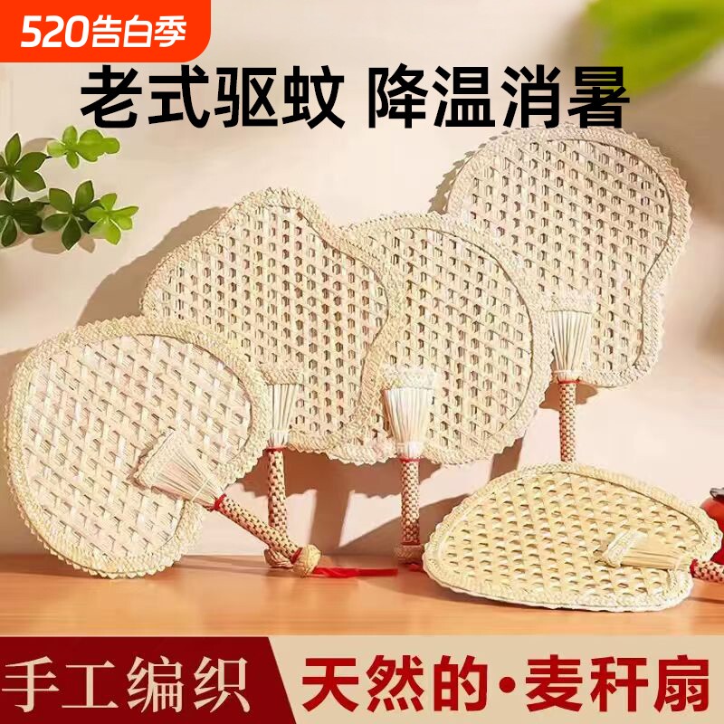扇子蒲扇老式夏天家用大葵扇手工编织儿童宝宝婴儿耐用芭蕉小扇子