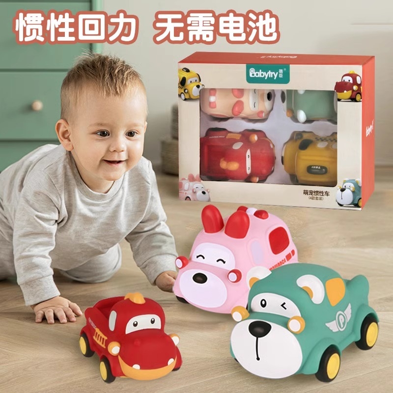 儿童惯性玩具车回力可啃咬小汽车玩具学爬8月龄以上扛摔宝宝软胶