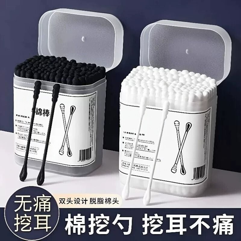 掏耳棉签家用清洁黑色双头专用一次性挖耳掏耳挖耳盒装多功能