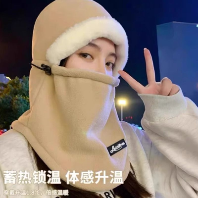 冬季防寒口罩帽子|超1000次加购