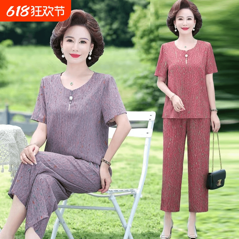 奶奶夏装冰丝套装老人衣服女70岁妈妈短袖老太太老年人夏天两件套