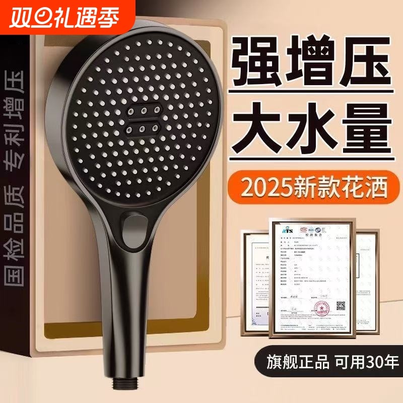 超粗孔大出水量花洒喷头洗澡淋浴头大面板喷淋增压浴室软管手持