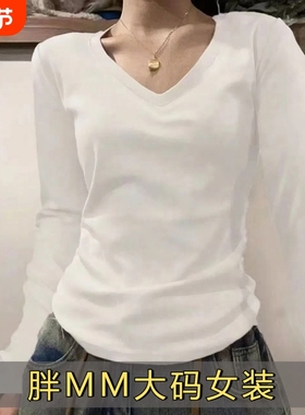 纯棉正肩长袖T恤女V领修身收腰显瘦辣妹上衣女秋冬大码打底衫女F