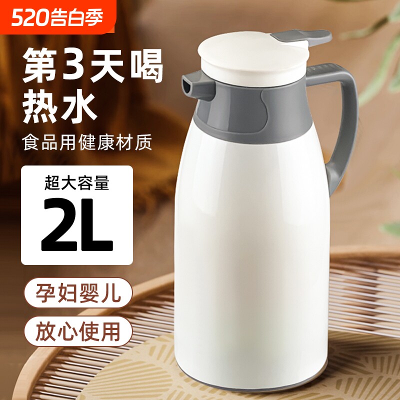 保温壶2025新款家用大容量热水壶宿舍学生保温瓶暖水壶办公室暖瓶