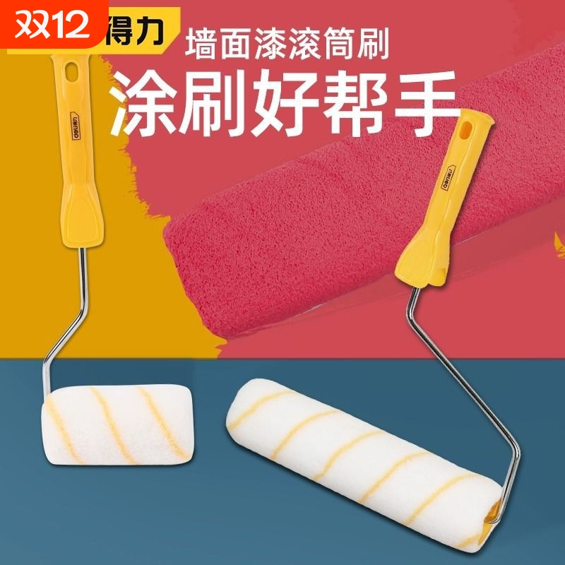 油漆滚筒刷滚刷乳胶漆涂料刷壁纸胶大小号伸缩杆刷胶刷墙家用