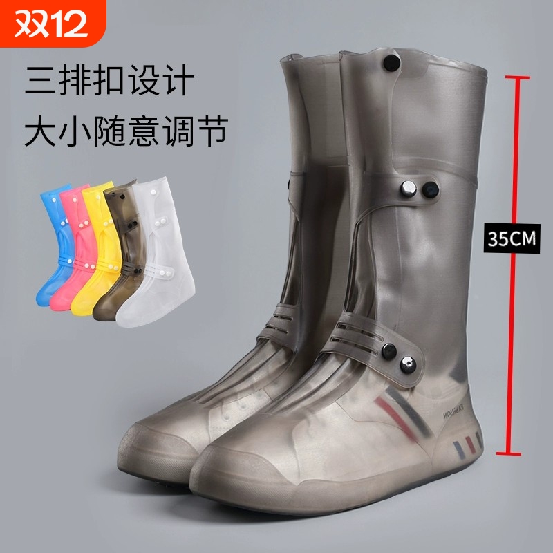 雨鞋套防水防滑成人高筒雨靴加厚耐磨防沙鞋套户外赶海水鞋男款