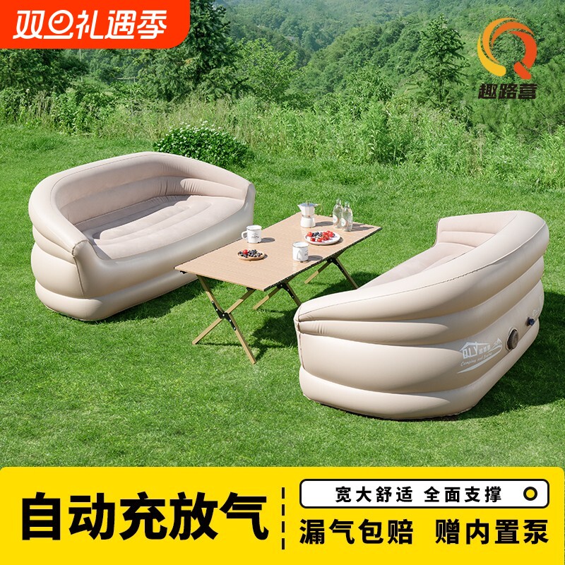 趣路营自动充气沙发户外露营懒人双人气垫床垫音乐节必备神器便携