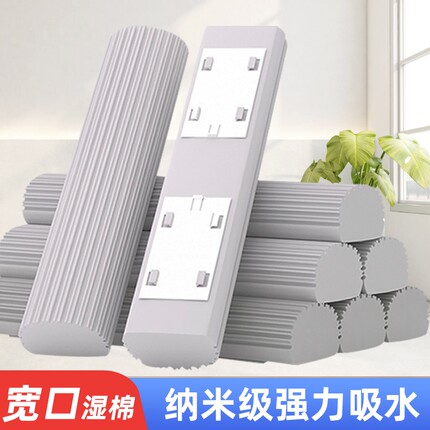10个宽口拖把头对折式托把墩布家用胶棉吸水海绵替换装拖布头棉头