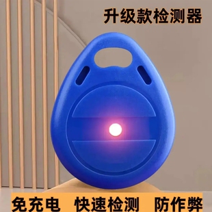 丝静麻将机检测器麻将防老千检测神器验程牌器序识别器反作升敝级