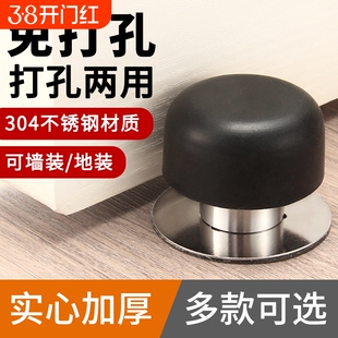 304不锈钢实心加高门挡门阻玻璃门档门顶防撞门碰限位器免打孔