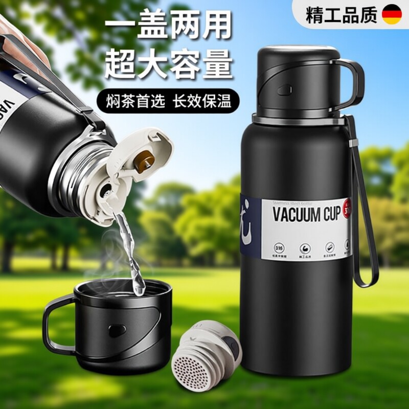 不锈钢保温杯大容量男款茶水分离泡茶杯女学生水杯子户外运动水壶