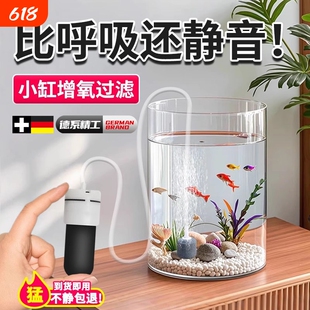 家用迷你小氧气泵养鱼小型鱼缸打氧泵超静音金鱼供氧器无声增氧棒