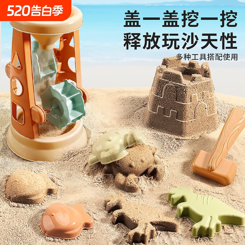 儿童沙滩玩具套装 加大加厚挖沙工具 宝宝海边戏水铲子桶推车沙漏