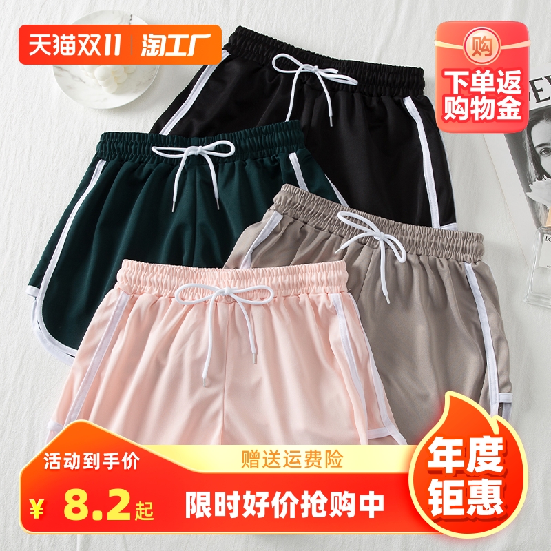 运动短裤女夏跑步速干宽松外穿高腰ins潮阔腿健身睡裤大码休闲裤
