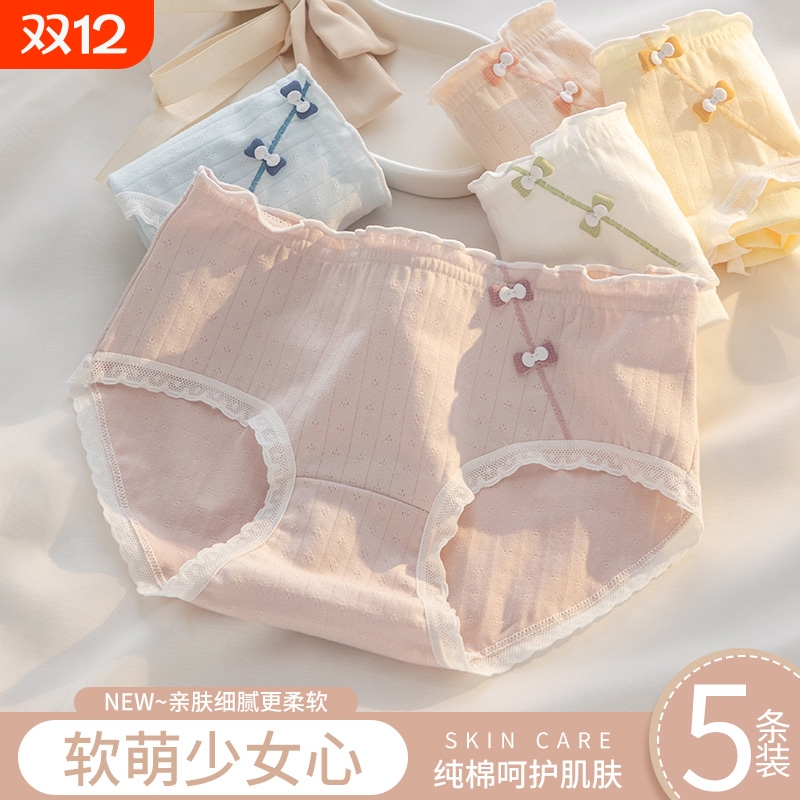 纯棉中腰少女生夏季内裤薄款