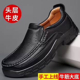 意尔康心选皮鞋秋冬新款休闲皮鞋真皮牛筋底男鞋驾车鞋爸爸鞋防滑