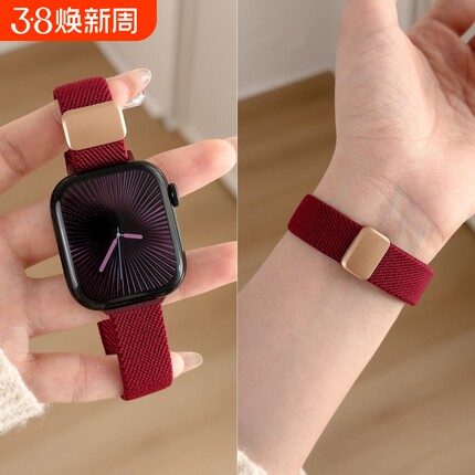 新款酒红适用Apple iWatchs11表带小众苹果手表10/9秋冬款S8/7/6/5/4弹力编织腕带新年氛围智能运动配件
