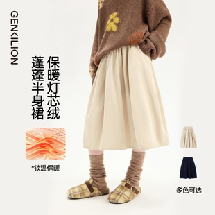 女童半身裙2025新款儿童裙子中大童女孩春秋款百搭长裙子灯芯绒