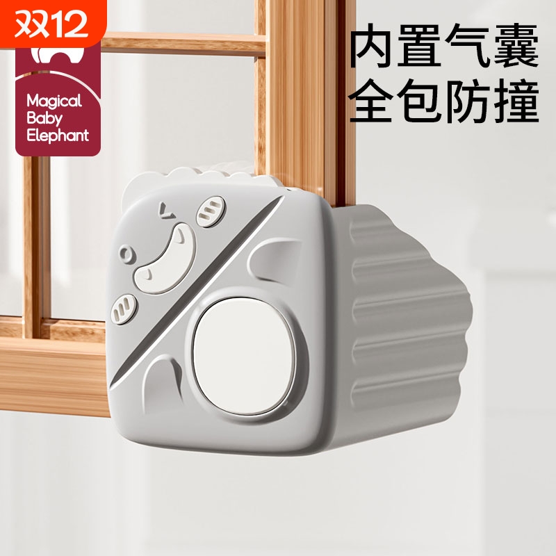 窗户硅胶防撞角防护|千人加购