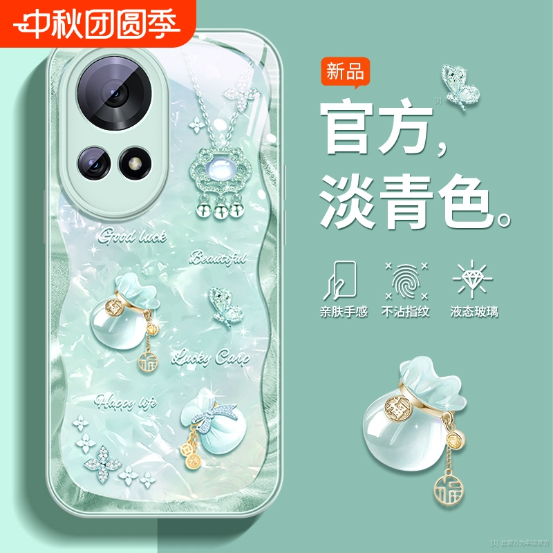 适用华为nova12活力版手机壳