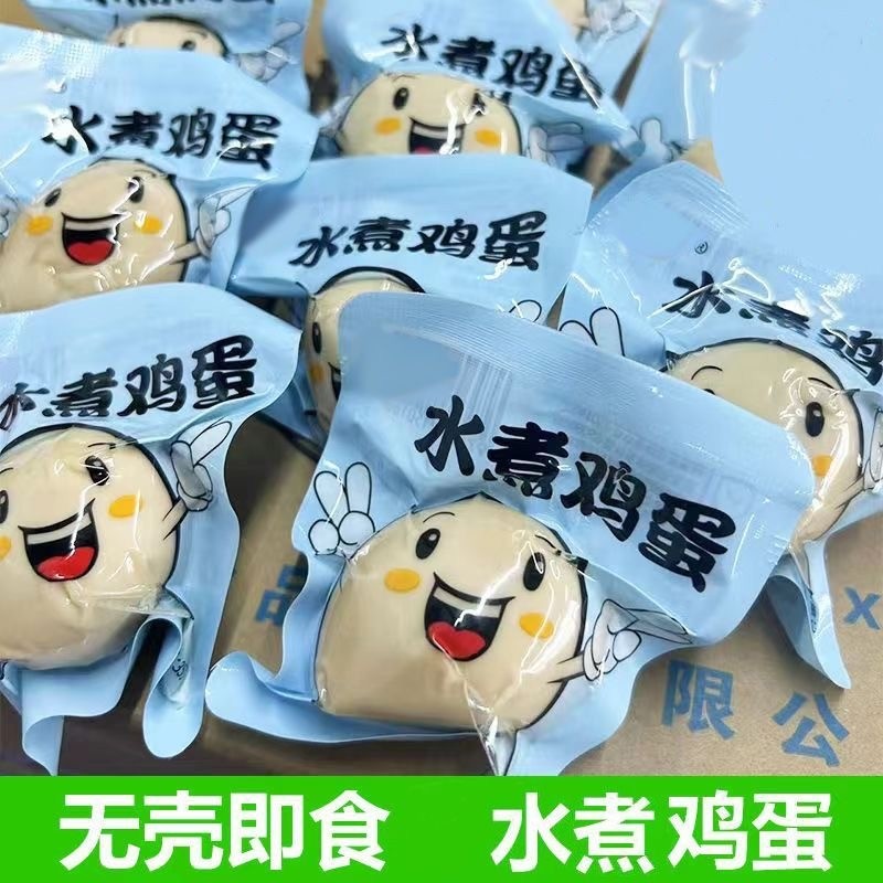 即食水煮蛋鸡蛋|回头客超2000人