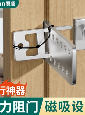 门阻器反锁阻门器防盗家用女生独居神器门塞酒店安全门挡开门便携