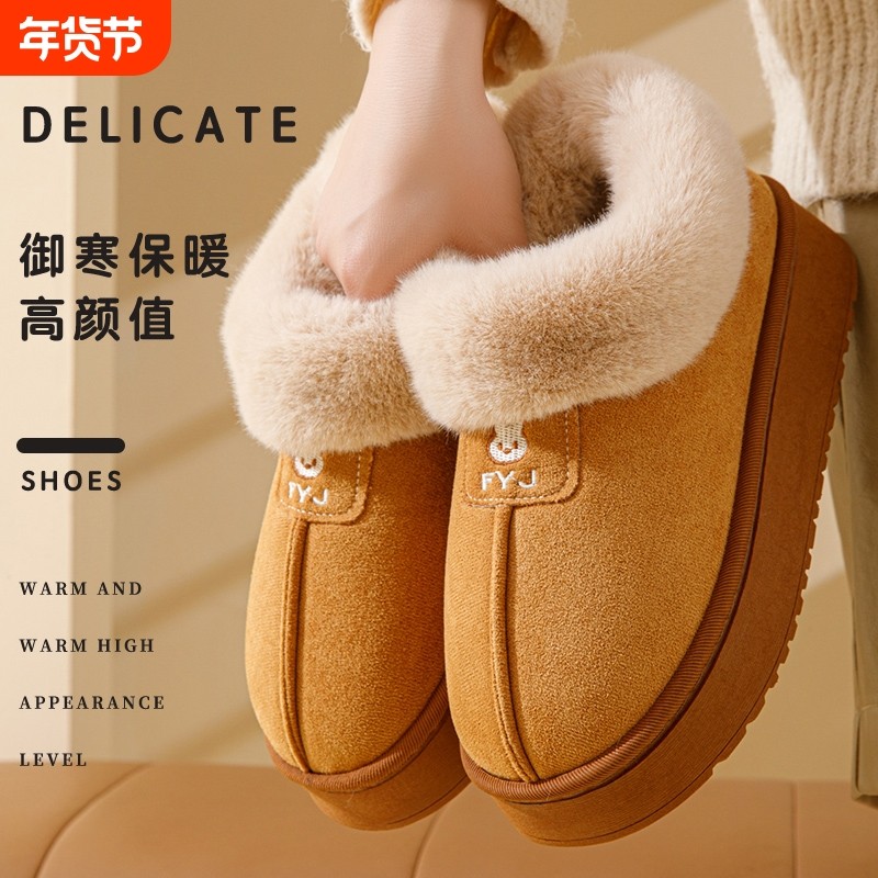 雪地靴棉拖鞋女款冬季棉鞋2025加绒保暖毛毛拖鞋踩屎感外穿防滑