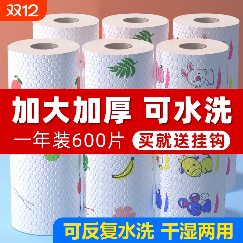 懒人抹布干湿两用家用清洁厨房用纸专用纸巾一次性洗碗布吸水吸油