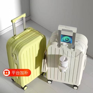 2026新款行李箱女士拉杆箱男密码小登机箱高颜值万向轮子母小尺寸