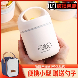 汤盒焖烧杯饭盒桶粥杯汤杯汤壶便携早餐杯保温正品旗舰店食品级