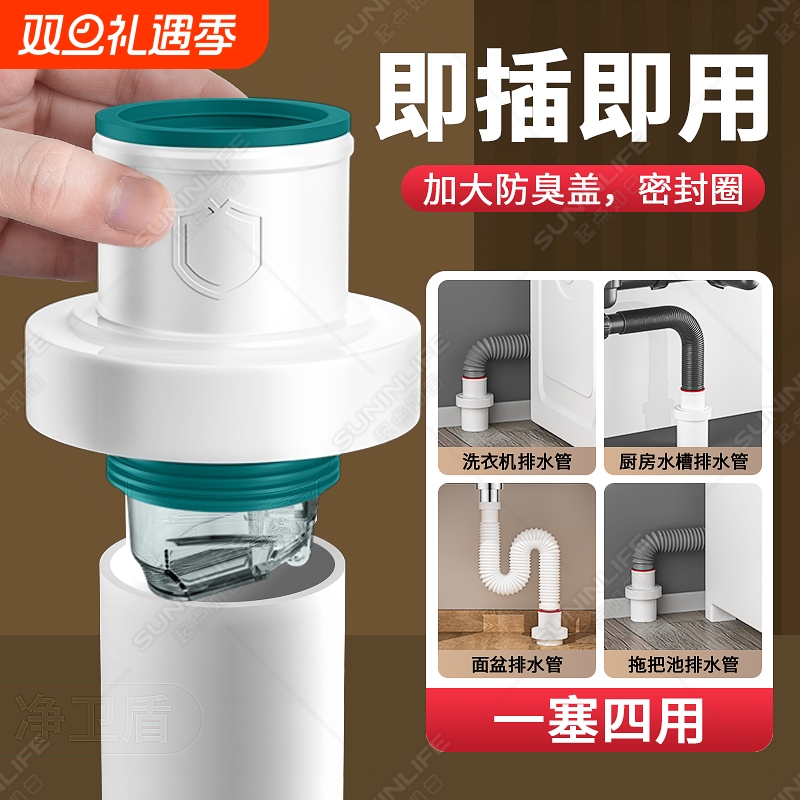 厨房三头通水槽|超1000次加购