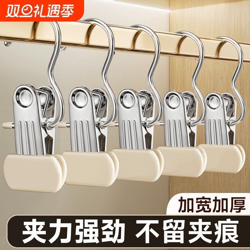 裤夹子家用无痕衣架裤子收纳神器多功能带挂钩晾衣夹裤架单个帽夹