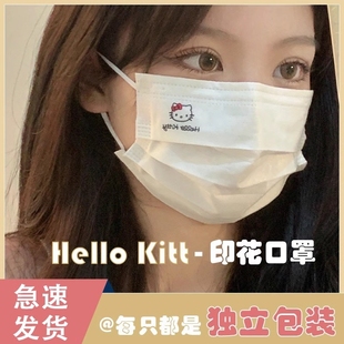 小猫口罩一次性卡通印花白色女生高颜值凯蒂显白 可爱独立包装