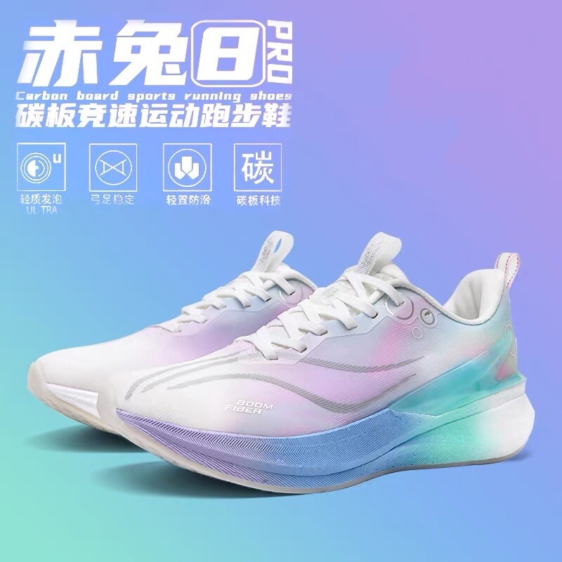 青少年&shy;&shy;&shy;赤丨兔8pro棉花糖跑鞋网面学生跑步鞋儿童男女运动鞋