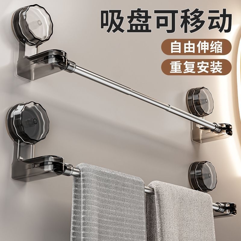 吸盘毛巾架伸缩毛巾杆置物架洗手间浴巾收纳挂架旋转抹布浴室厨房