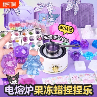 果冻蜡捏捏乐手工diy火漆印章套装毕业季礼盒电熔炉三丽鸥模具材料蜡块果冻胶儿童自制减压玩具制作豪华版