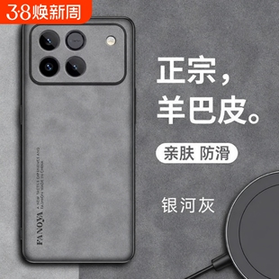 适用honor/荣耀win手机壳荣耀WINRT保护套新品镜头全包边防摔羊巴皮布纹外壳超薄磨砂男士女新款高级感简约RT