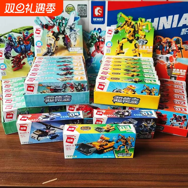 启蒙积木幻影战警察合体机器人男孩小玩具批发机甲六合一变形机甲